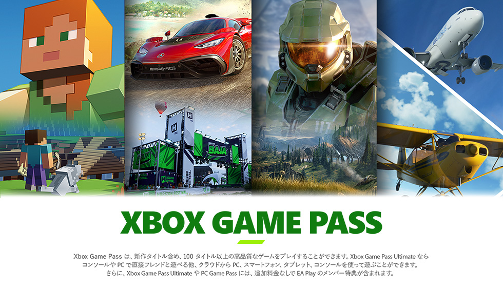 Xbox series x 本体　＋　Game Pass 1か月お試しパック！